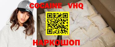 кокаин колумбия Ипатово