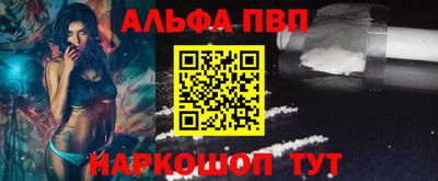 эйфоретик Балашиха