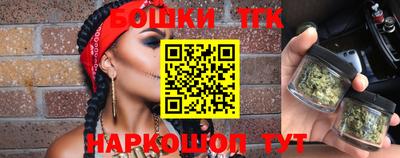 эйфоретик Балашиха