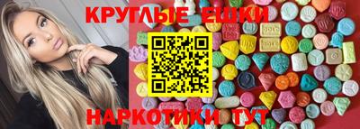 крисы Балаково