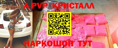 скорость mdpv Кингисепп