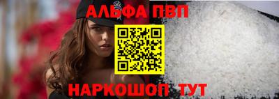 крисы Балаково