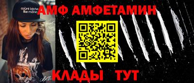 эйфоретик Балашиха