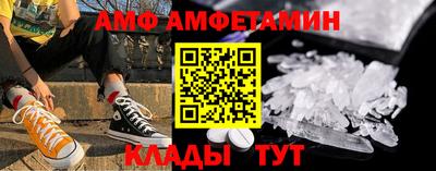 крисы Балаково