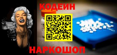 кокаин колумбия Ипатово