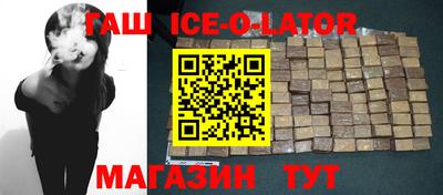 эйфоретик Балашиха