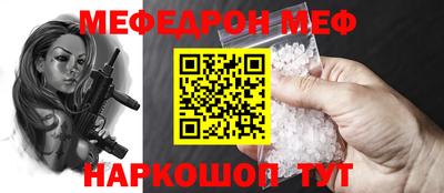 эйфоретик Балашиха