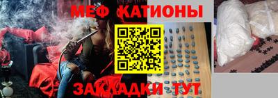 крисы Балаково