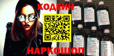 кокаин колумбия Ипатово