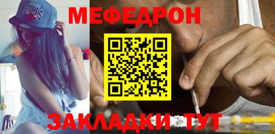 крисы Балаково