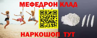 кокаин колумбия Ипатово