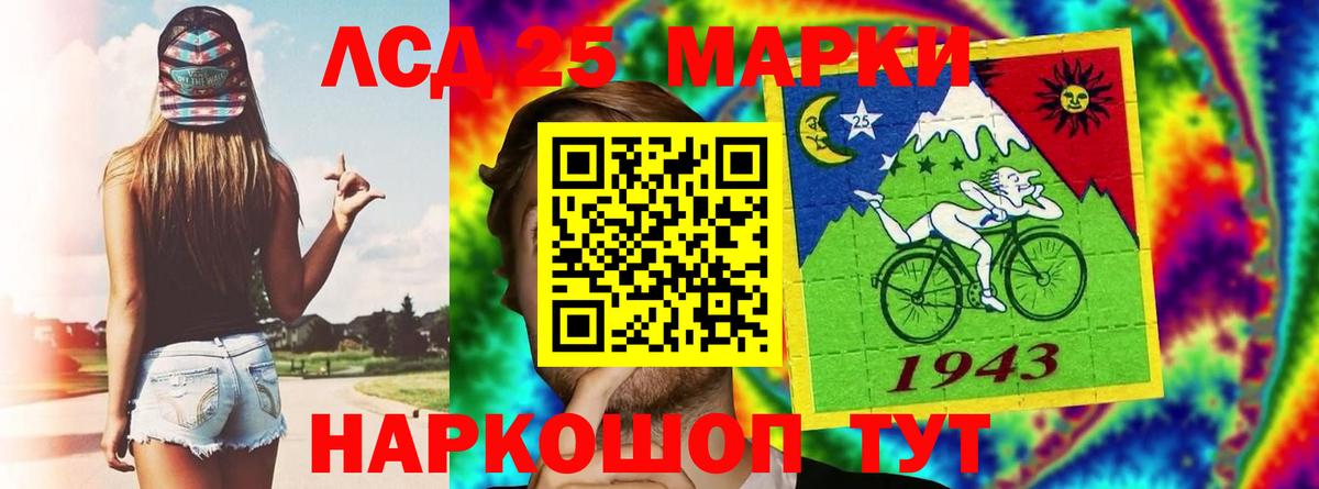 Россия  Лсд 25 экстази кислота  Вход с VPN 