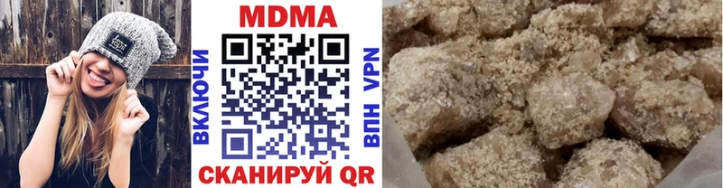 MDMA crystal  hydra ССЫЛКА  Липецк 