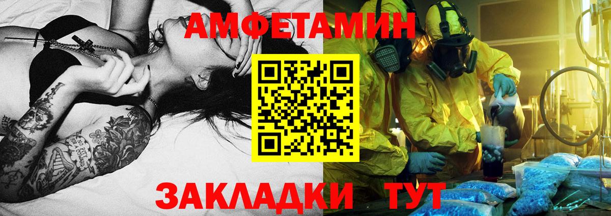 Россия  МЕТАМФЕТАМИН Methamphetamine  Вход с VPN 