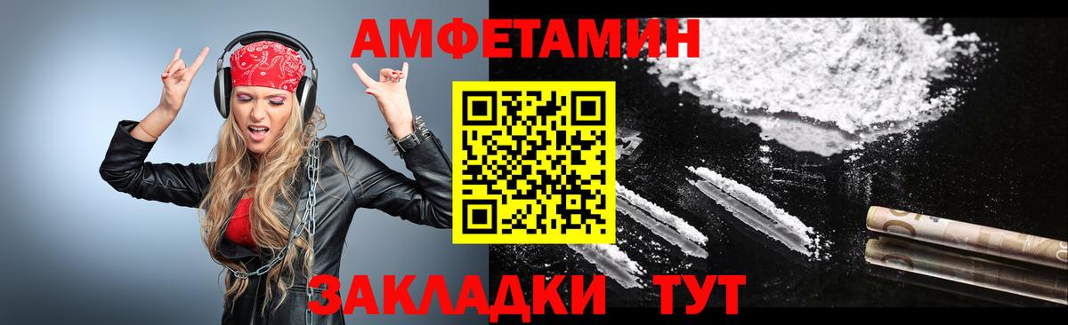 Первитин кристалл  Россия 