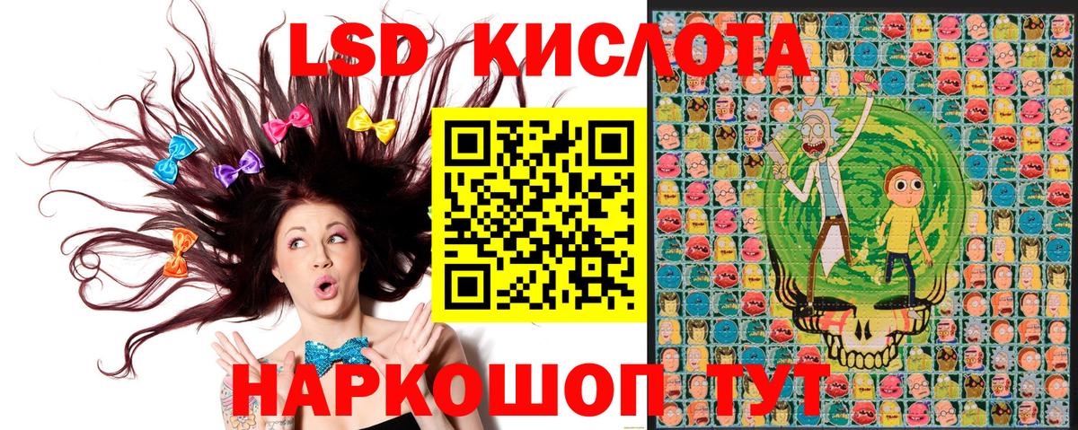 Марки 25I-NBOMe  Марки 25I-NBOMe 1,5мг  Россия  Марки 25I-NBOMe 1,5мг 