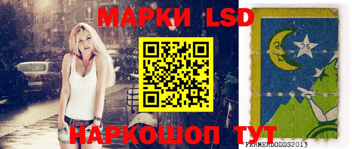 Россия  Наркотические марки 1,8мг  Вход с VPN 