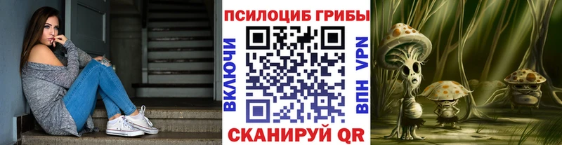hydra онион  Липецк  Галлюциногенные грибы прущие грибы  продажа наркотиков 