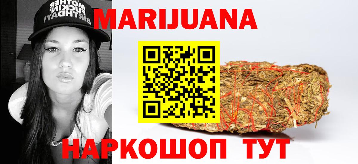 Конопля ГИДРОПОН  Марихуана планчик  Россия  Каннабис AK-47  Вход с VPN 